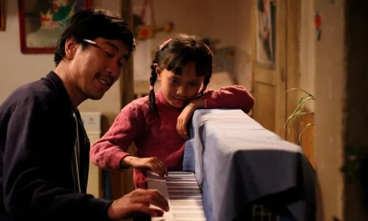 The Piano in a Factory