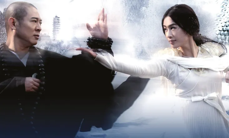 The Sorcerer and the White Snake