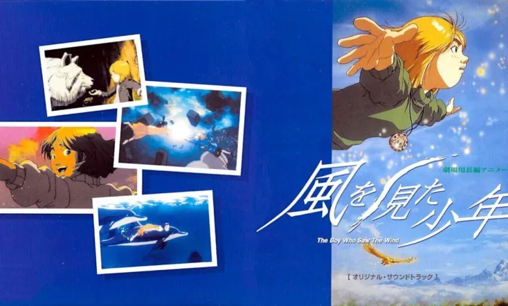 The Boy Who Saw the Wind