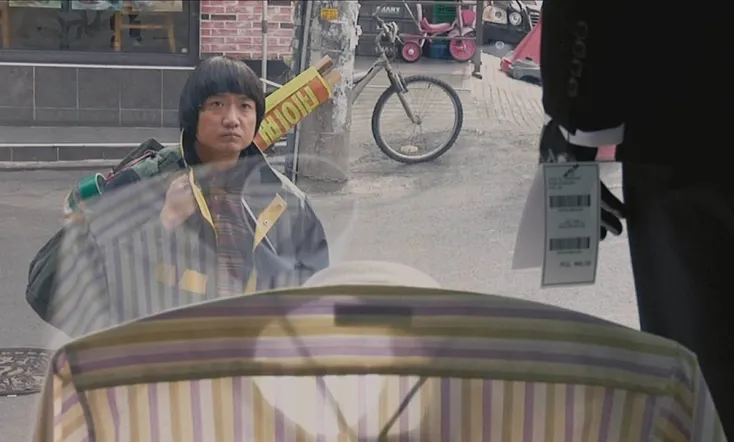 The Journals of Musan