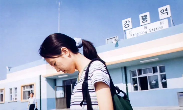 The Power of Kangwon Province