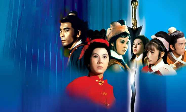 The Sword and the Lute