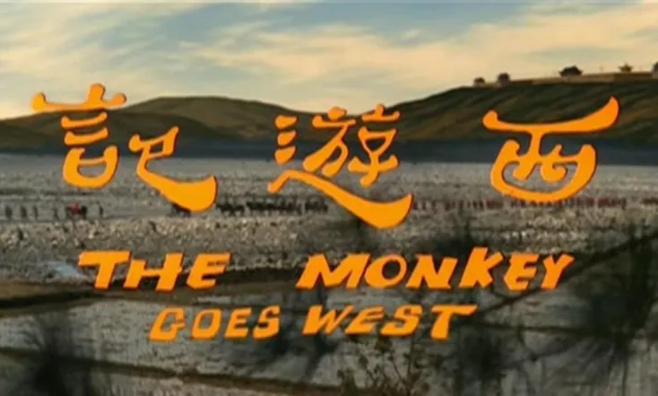 The Monkey Goes West