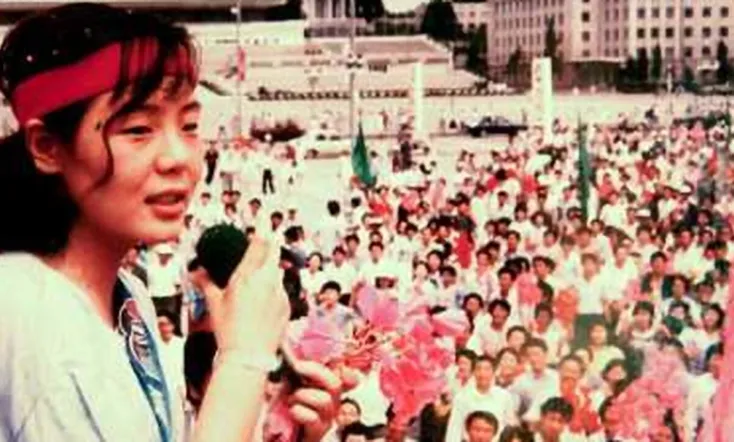 The Girl from the South