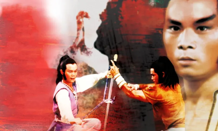 The Sword Stained with Royal Blood