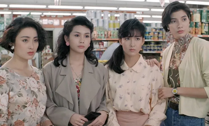 The Romancing Star III