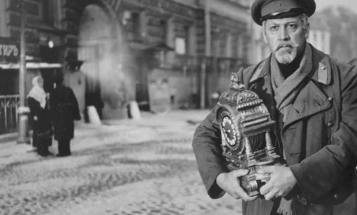 The Seventh Companion