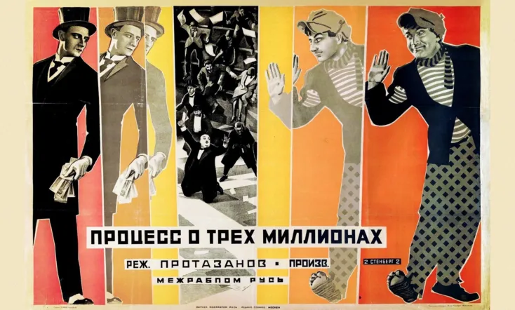 The Case of the Three Million