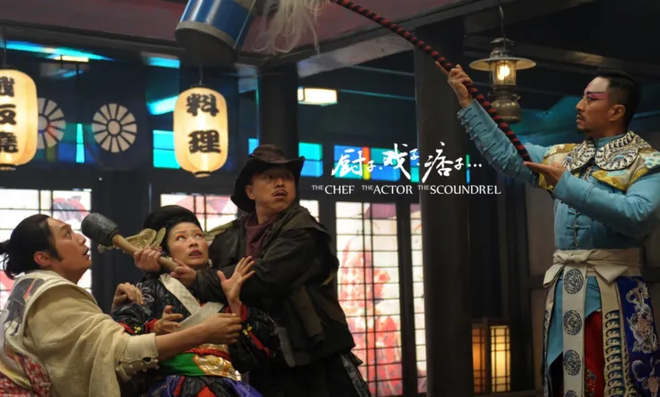 The Chef, The Actor, The Scoundrel