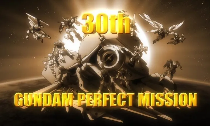 30th Gundam Perfect Mission