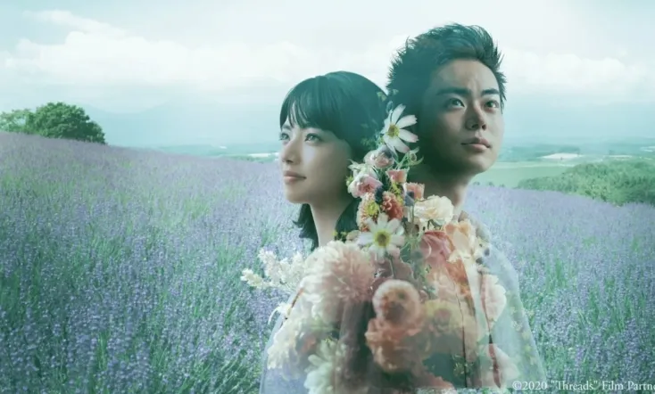 Threads - Our Tapestry of Love