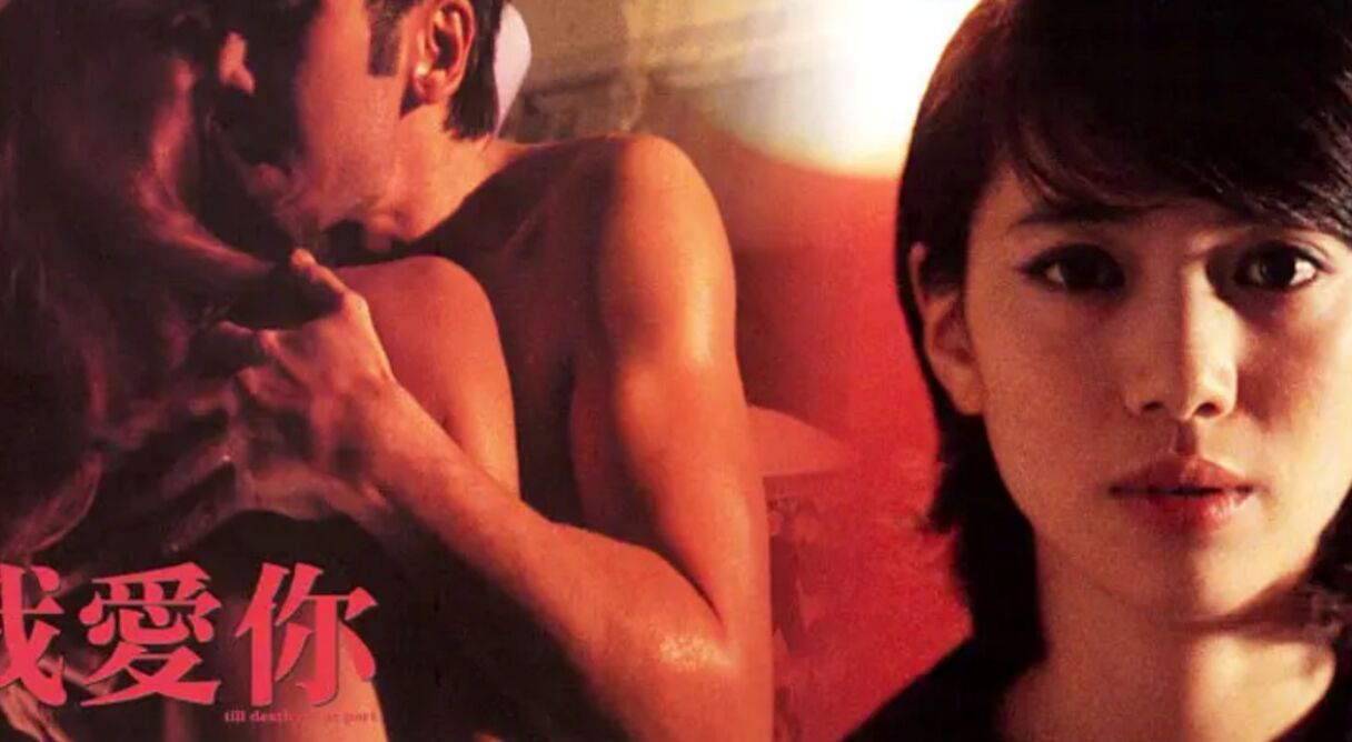 Till Death Do Us Part