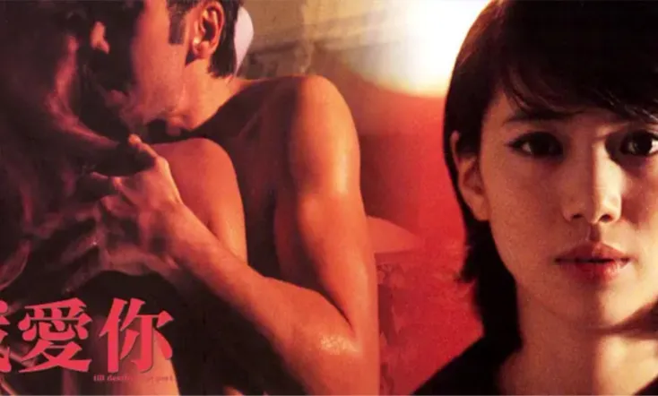 Till Death Do Us Part