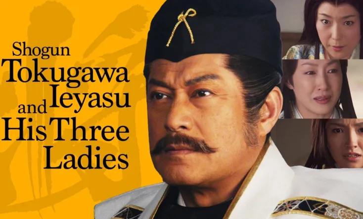 Tokugawa Ieyasu and his Three Ladies