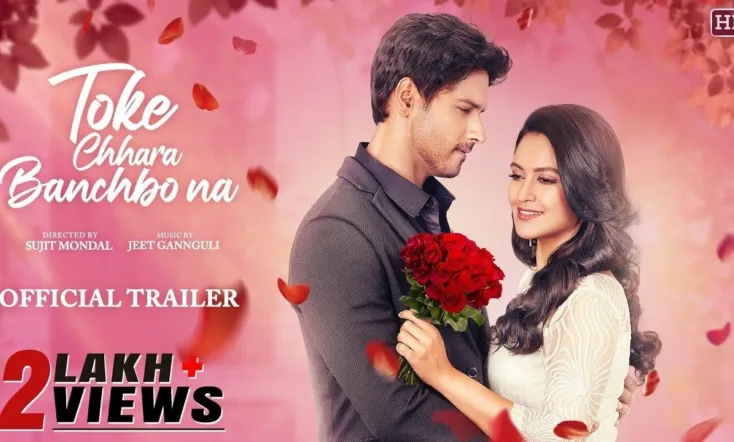 Toke Chhara Banchbo Na