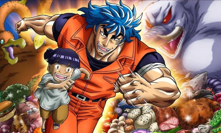 Toriko 3D Movie: Kaimaku! Gourmet Adventure!!