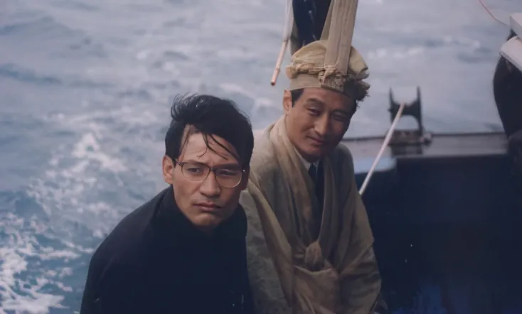 To the Starry Island