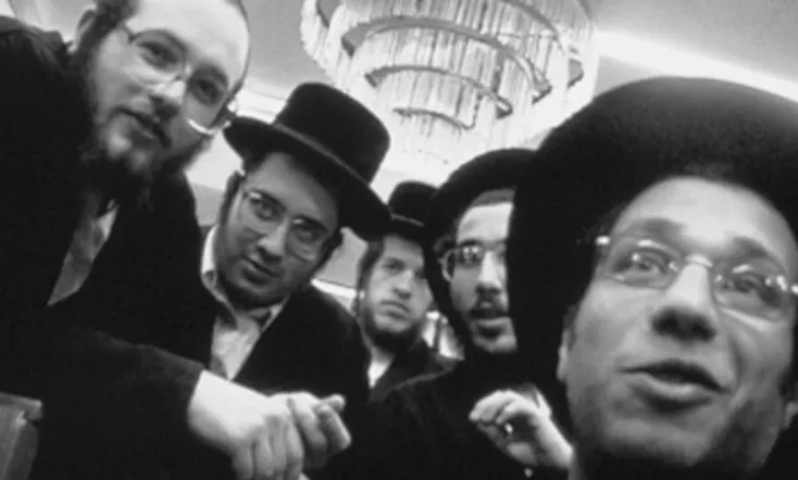 Trembling Before G-d