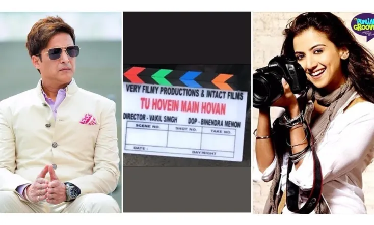 Tu Hovein Main Hovan