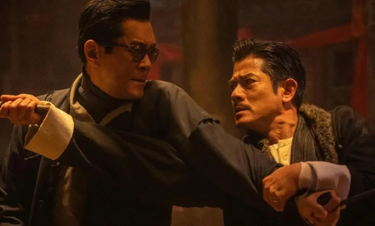 Twilight of the Warriors: Walled In