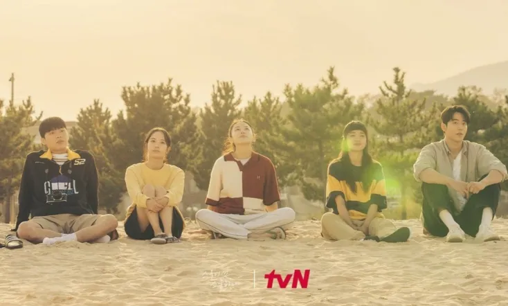 Twenty Five Twenty One