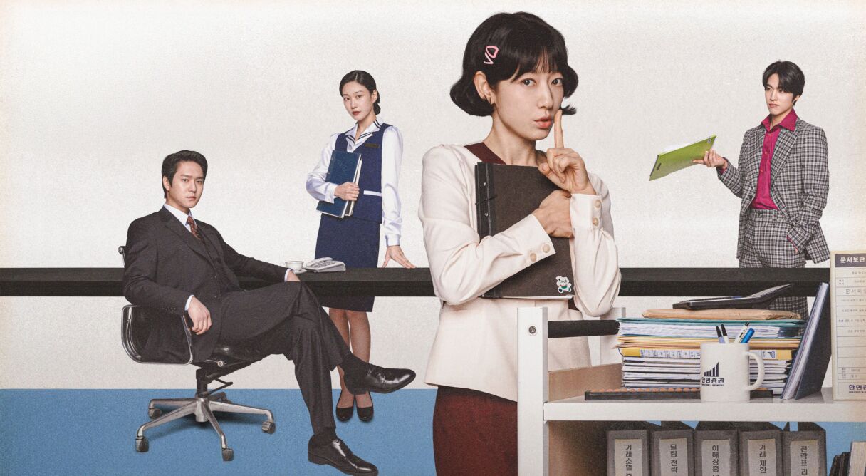 Undercover Miss Hong