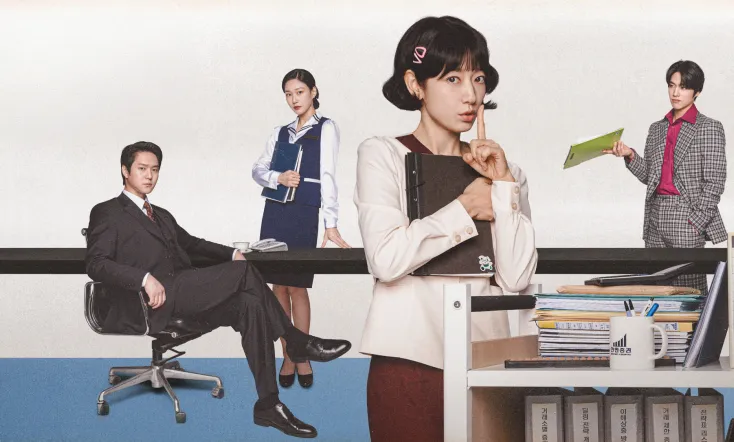 Undercover Miss Hong