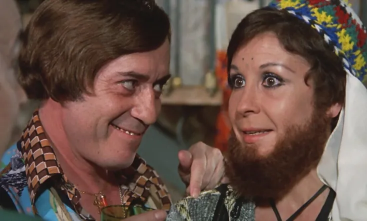 Una pareja... distinta