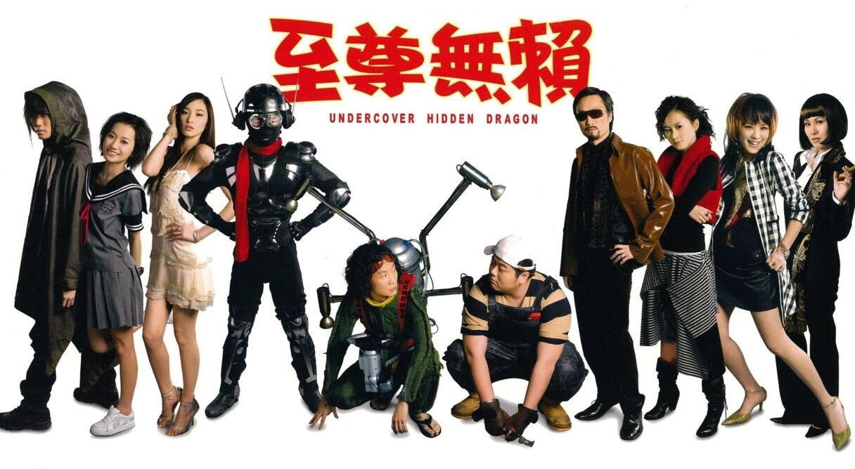 Undercover Hidden Dragon