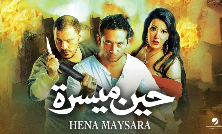 Until Things Get Better