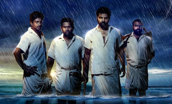 Urumbukal Urangarilla