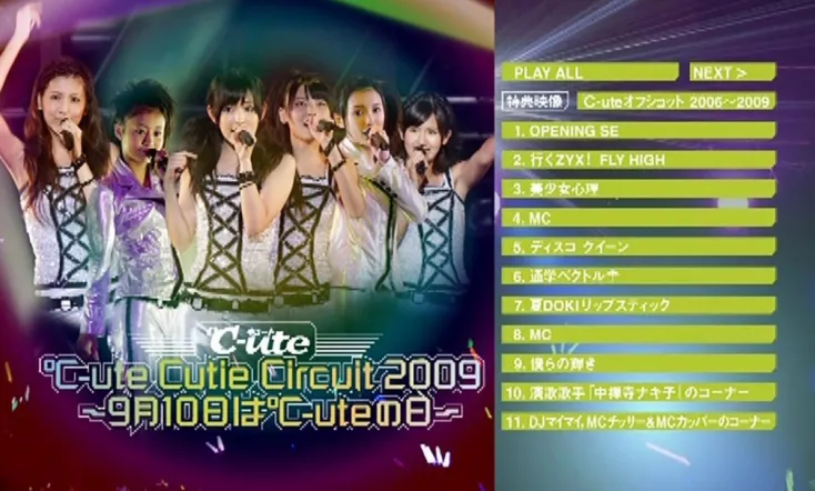 ℃-ute 2009 Cutie Circuit ~9gatsu 10ka wa ℃-ute no Hi~