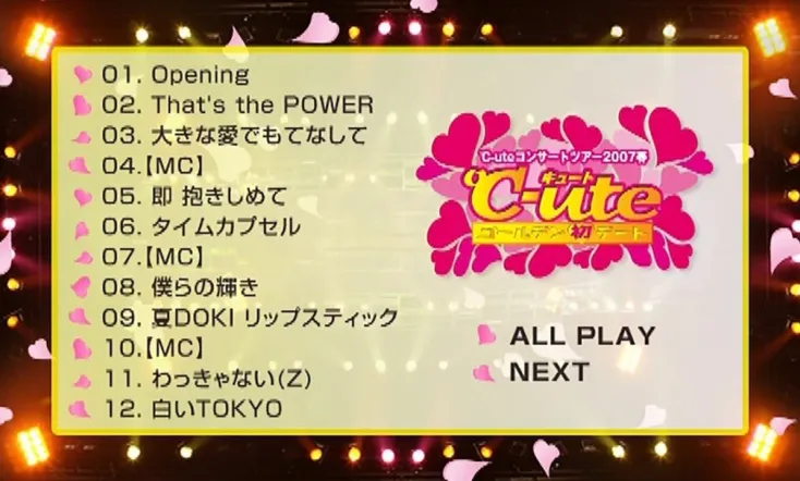 ℃-ute 2007 Spring ~Golden Hatsu Date~