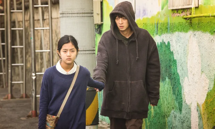 Vanishing Time: A Boy Who Returned