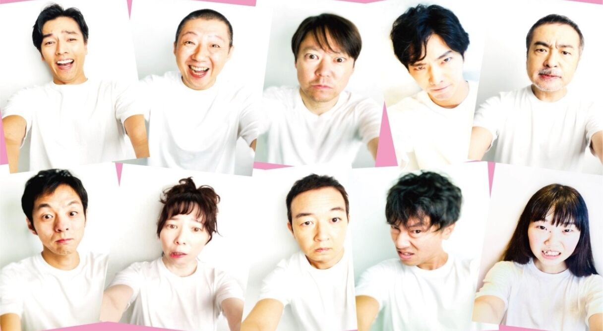 大人計画ウーマンリブvol.14「もうがまんできない」