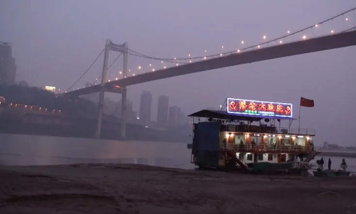 Watermarks: Three Letters from China