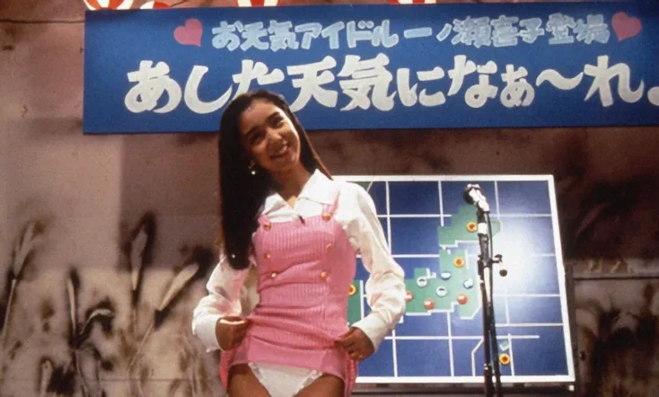 Weather Woman Returns