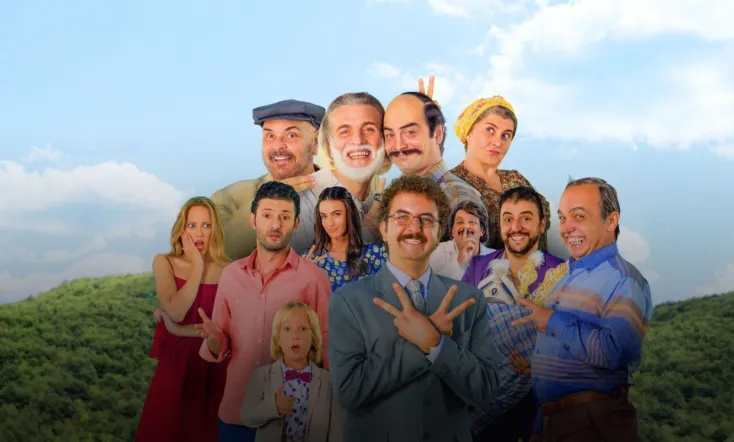 Wedding Association 2: Circumcision