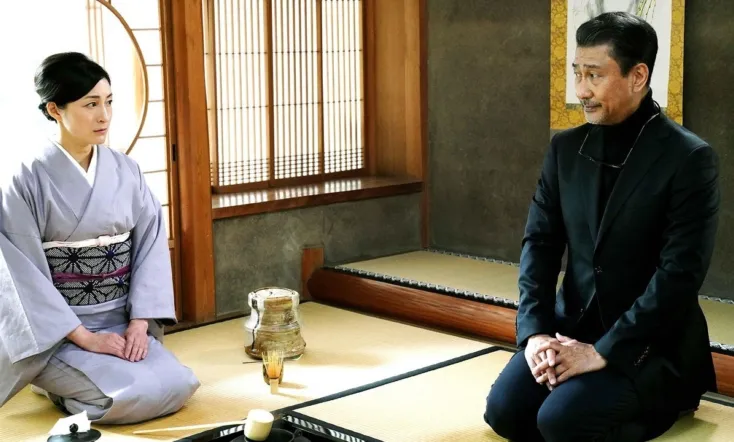 We Make Antiques! Kyoto Rendezvous