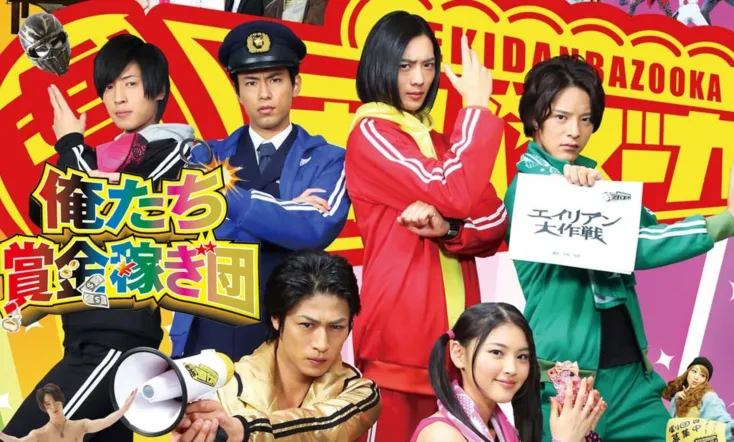 We're a Bounty Hunter Team!