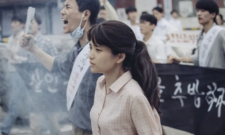 1987: When the Day Comes