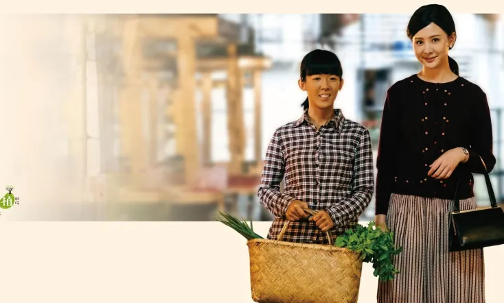 What She Put on the Table