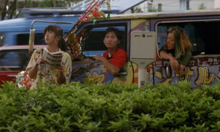 What's Up Connection