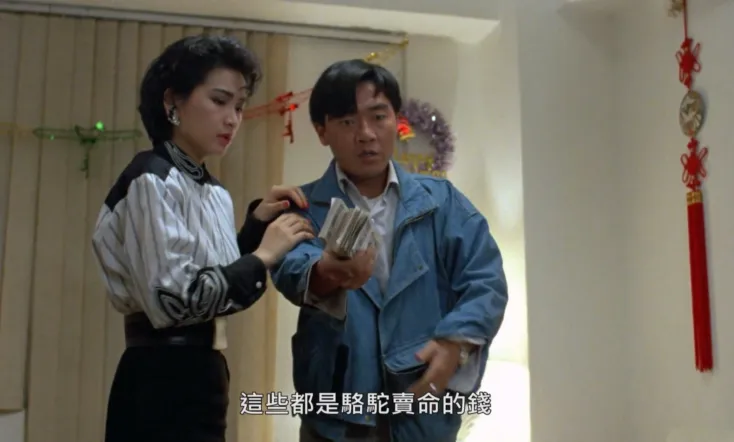 Whiteteeth and Blackskin