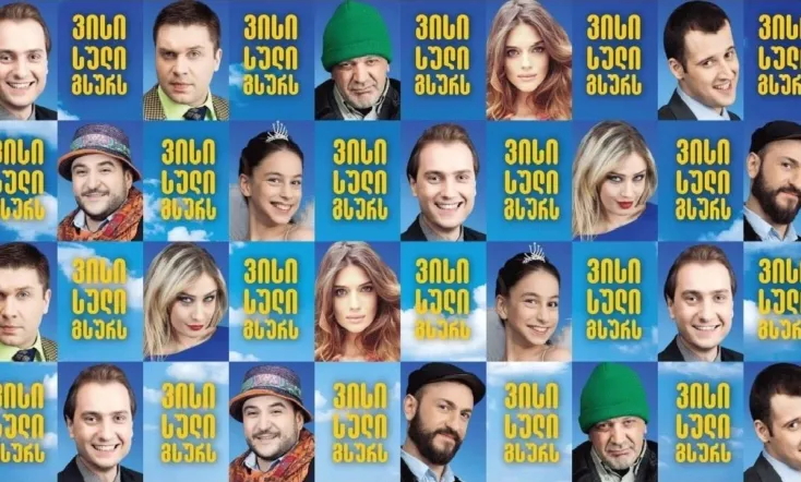 Whose Soul Do You Want?