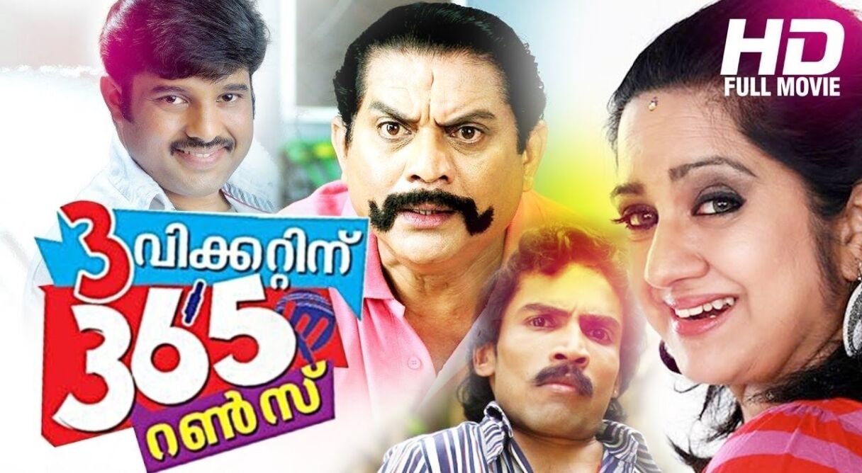 3 Wicketinu 365 Runs