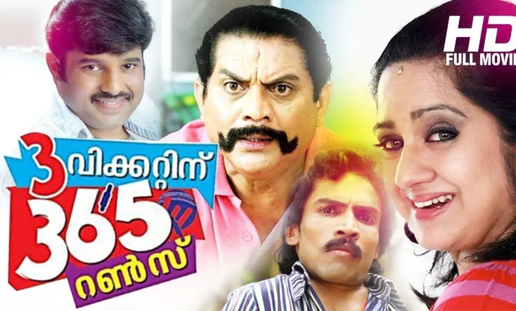 3 Wicketinu 365 Runs