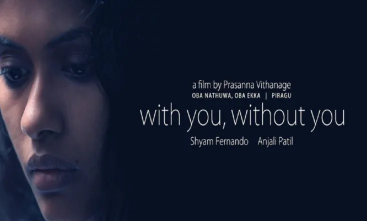 With You, Without You