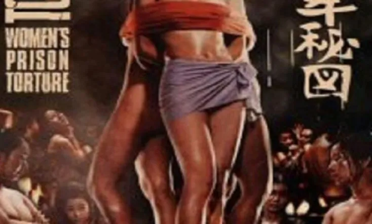 Women's Prison for Torture