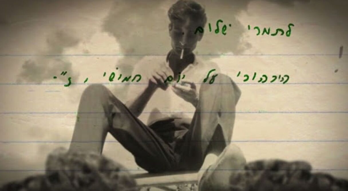 Write Down, I am an Arab